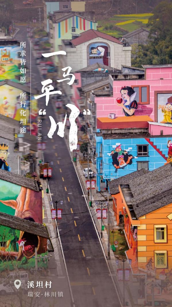 新年快樂！這份&OpenCurlyDoubleQuote;瑞安味&rdquo;的開運桌布見者有份