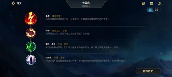 護國螳螂重現江湖,LOL手遊T0級打野教學,靈藥再次復刻名場面 護國螳螂重現江湖,LOL手遊T0級打野教學,靈藥再次復刻名場面