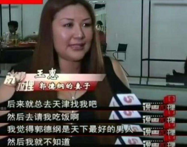 王惠：不顧反對嫁二婚郭德綱，今繼子成她驕傲，親兒子卻讓她苦惱