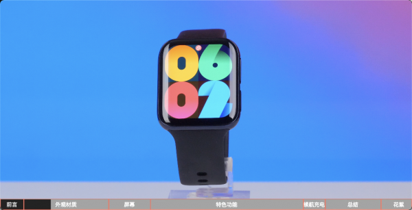 七大國產熱門智慧手錶對比測評丨科技美學