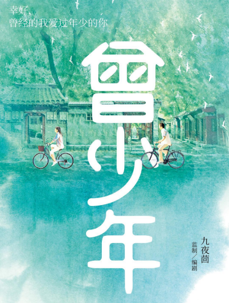 東方衛視招商劇目曝光，楊洋胡歌王一博張一山，你期待誰？