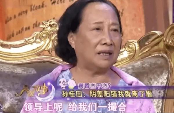 孫桂田：2段婚姻2次淨身出戶，兒女爭奪億萬家產，76歲時兒子去世