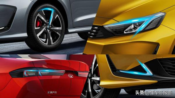 新車 | 吉利帝豪新對手,凱翼軒度預售6.89萬元起,配1.5T動力 新車 | 吉利帝豪新對手,凱翼軒度預售6.89萬元起,配1.5T動力