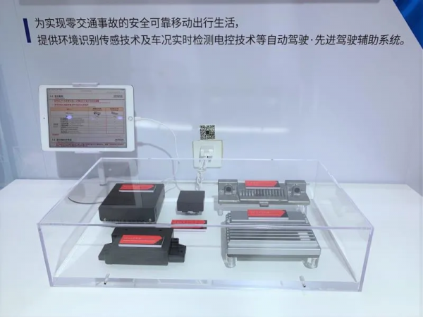 日立參展第四屆進博會 技術賦能 創新價值