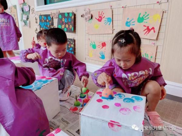 禮讚祖國——諾亞舟慶安樂兒堡幼兒園迎國慶全園大型藝術節活動