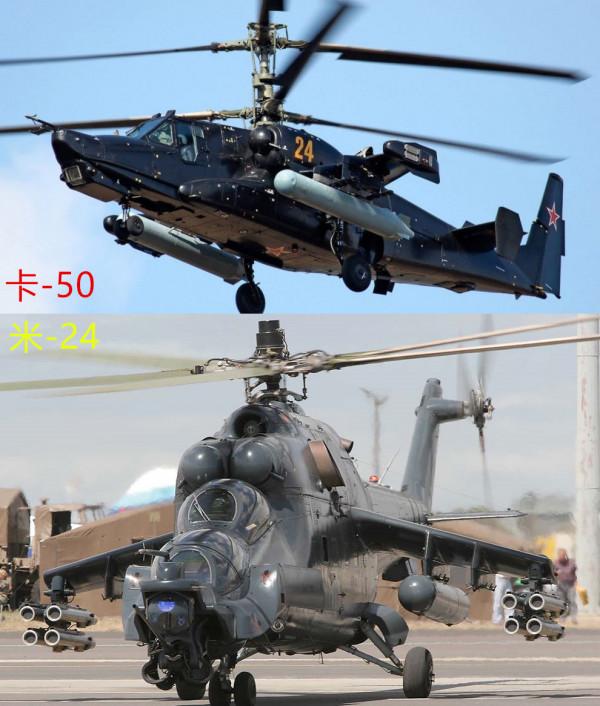 “白斑角鯊”卡-52K,俄羅斯兩棲作戰的拳頭,未來075的尖刀 “白斑角鯊”卡-52K,俄羅斯兩棲作戰的拳頭,未來075的尖刀