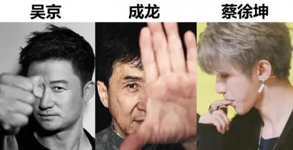 明星受傷時的反應：吳京霸氣、成龍淡定，蔡徐坤呢？