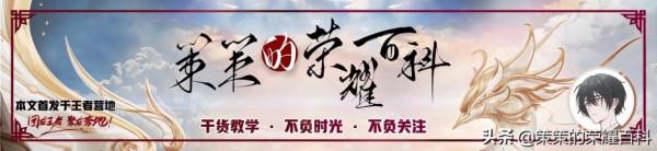 “灼燒流”雲纓強勢崛起！團圓局野王非她莫屬