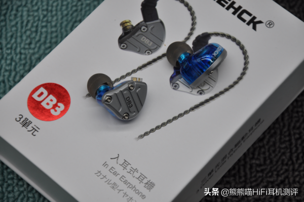 超高性價比，NICEHCK原道家出品入耳式兩圈一鐵，DB3圈鐵耳機評測