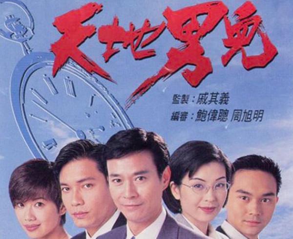 4位演斯文敗類的香港大師，簡直就是熒幕中的“衣冠禽獸”