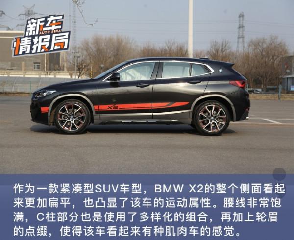 更加註重運動基因 試駕2021款BMW X2鋒芒版