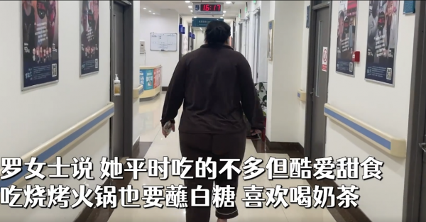 吉林300斤女子嗜甜如命吃火鍋蘸白糖：愛喝甜的，奶茶一次點10杯