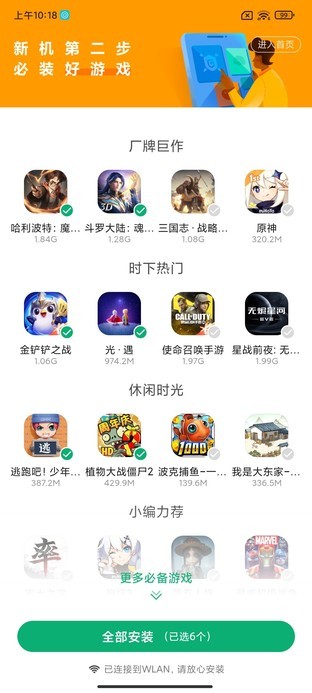 MIUI 12.5廣告關閉指南 調完好心情指數提升100%