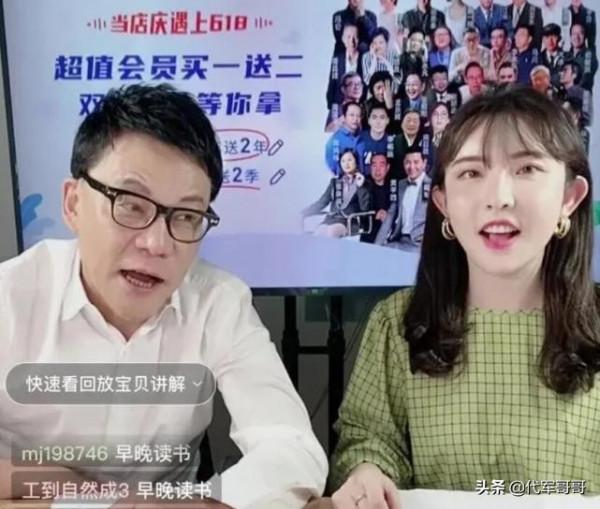 從噹噹網創始人淪為帶貨主播，李國慶到底經歷了什麼？