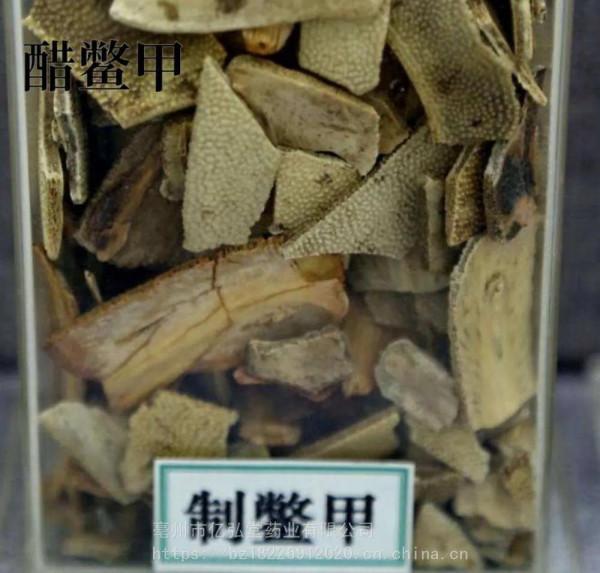 帶大家瞭解龜板配鱉甲的藥物功效，共同學好中藥很有好處