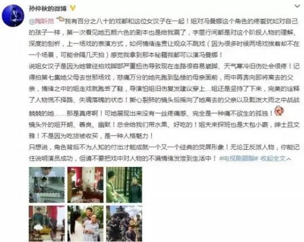 驚豔《甄嬛傳》,但10年來未能爆紅的7位女演員,一個比一個可惜 驚豔《甄嬛傳》,但10年來未能爆紅的7位女演員,一個比一個可惜