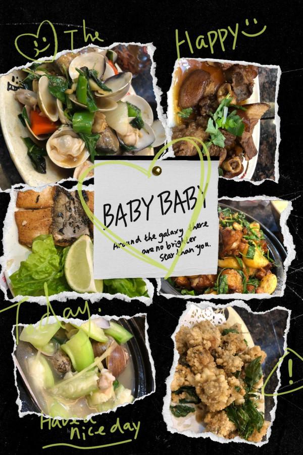 先了解自己才來談養生