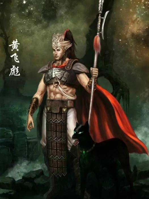 封神榜全譜（一）