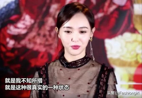 唐嫣已經糊到開始給人做配了? 唐嫣已經糊到開始給人做配了?