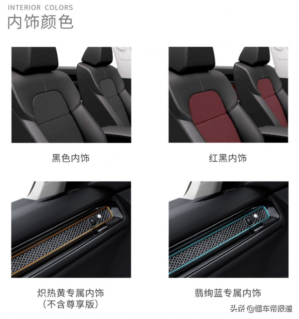 導購|手動擋留給信仰,豪華型更加實用,廣汽本田型格購車手冊 導購|手動擋留給信仰,豪華型更加實用,廣汽本田型格購車手冊