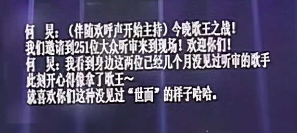 “娛圈善人”何炅：王凱未火時幫他拉知名度，被黃磊高度評價