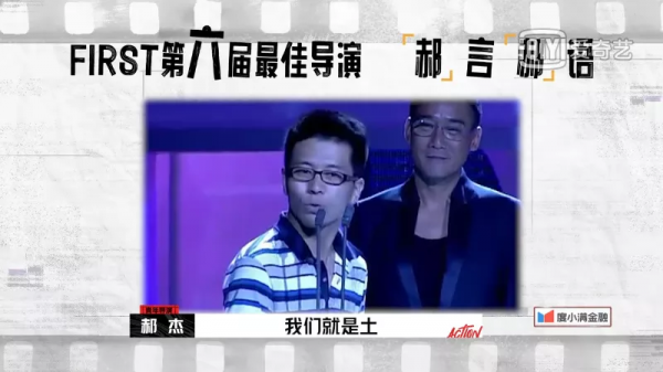 這綜藝太“打臉”了