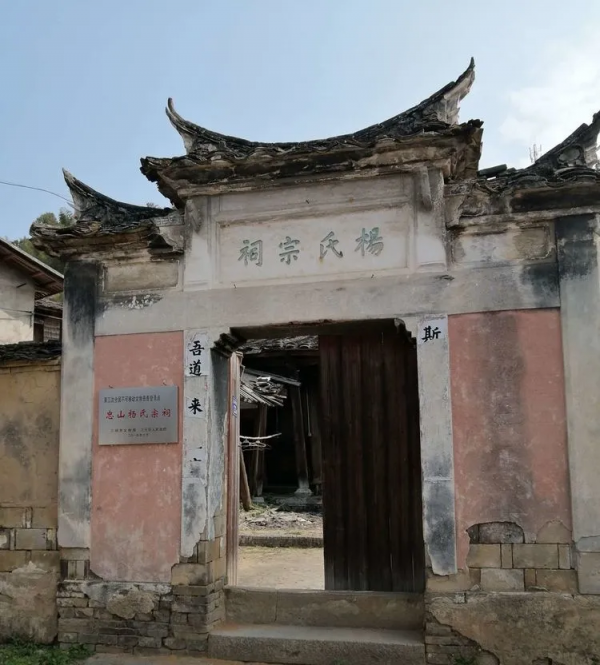 天青色等煙雨，而我在等你，傳統古村落忠山十八寨期待與您的相遇