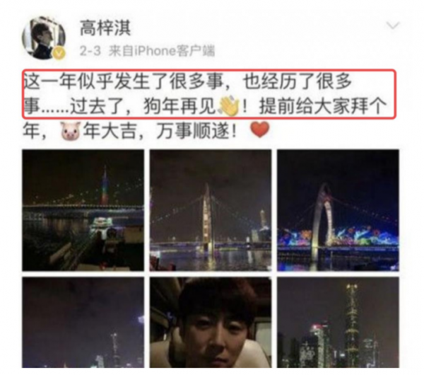 遠嫁中國的兩位“韓國媳婦”：蔡琳和秋瓷炫婚後境遇為何大不同？