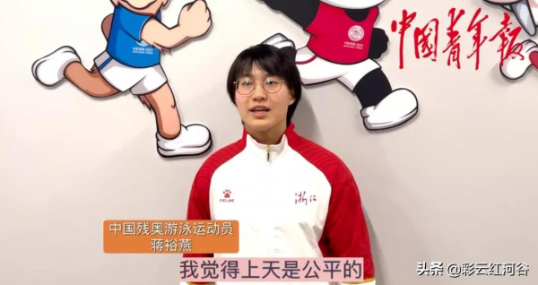 全是金牌！00後女孩最新成績曝光，曾為訓練鋸掉骨頭……