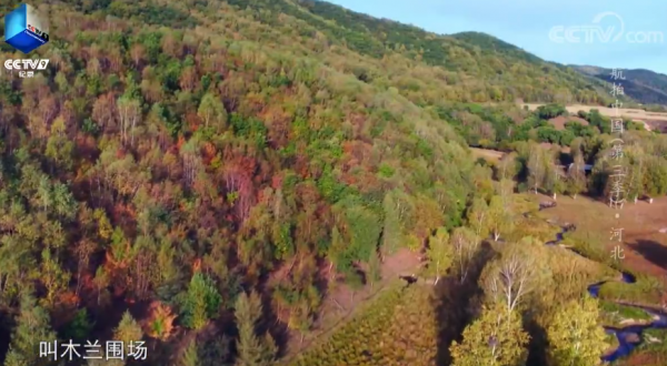 鄉土地理——河北省·燕趙大地