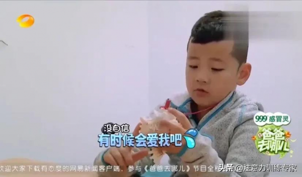 湖南一小女孩因爸爸不給看電視，竟揚言要“曬死”自己？