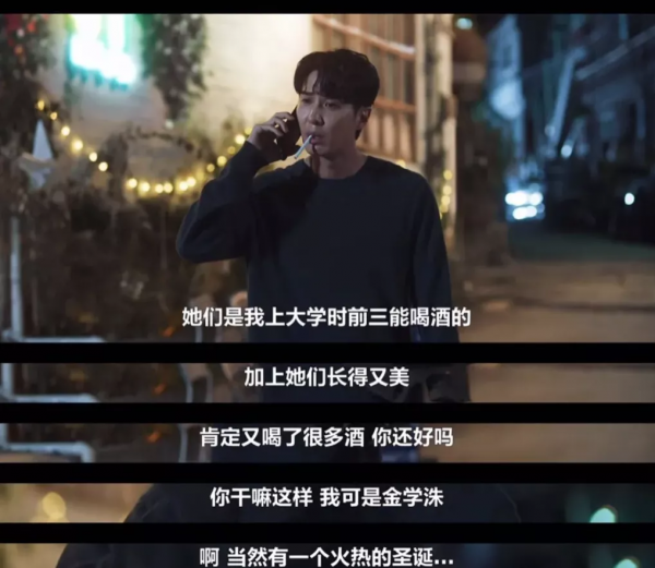 週末一口氣刷了10集，這新劇太好猛了