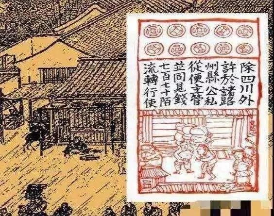 中國歷史之最—你想知道的知識都在這裡了（三）