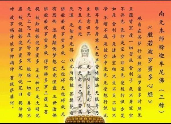 道家的“陰陽，佛家的“色空，是什麼意思？我來告訴你