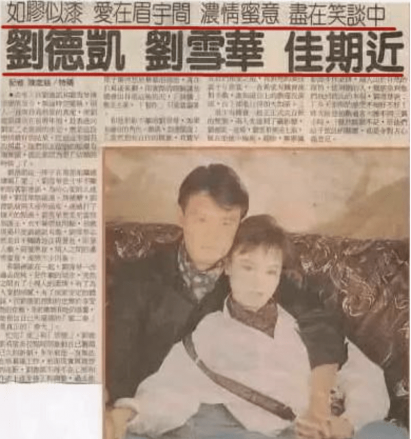演員劉雪華:52歲丈夫意外墜樓身亡,她的一番話讓記者飽含淚水 演員劉雪華:52歲丈夫意外墜樓身亡,她的一番話讓記者飽含淚水