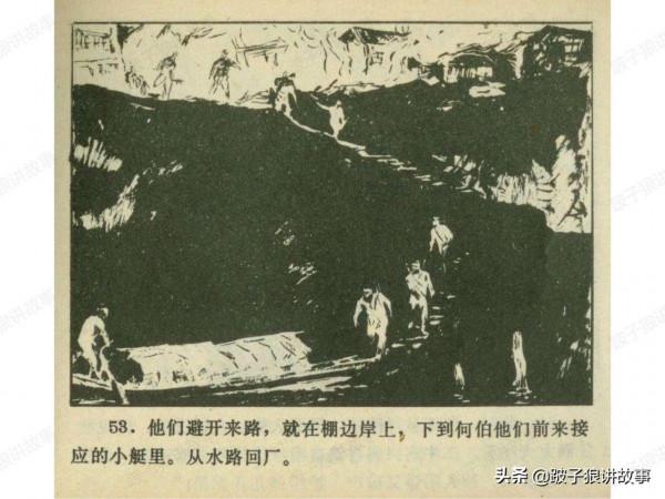 廣東民兵革命鬥爭故事《電閃雷鳴》