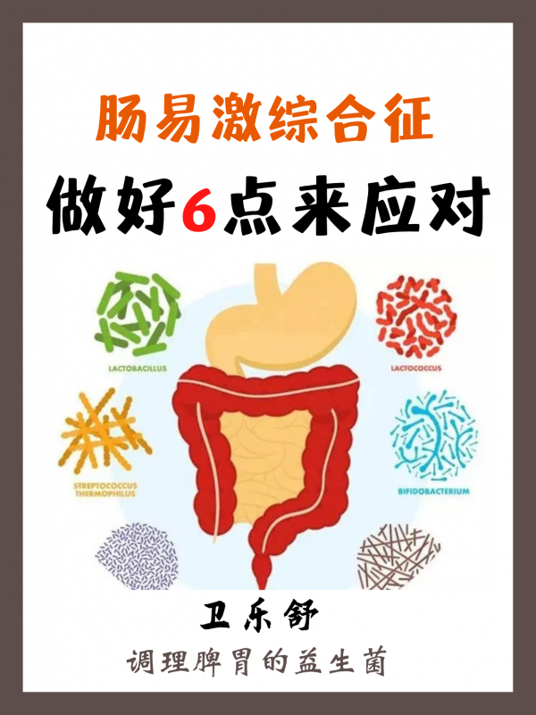 腸易激綜合徵都是哪些原因引起的,怎麼調理 腸易激綜合徵都是哪些原因引起的,怎麼調理