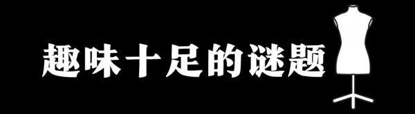&OpenCurlyDoubleQuote;塌房&rdquo;式大型機關&plus;燃系恐怖？這個密室怎會如此特別