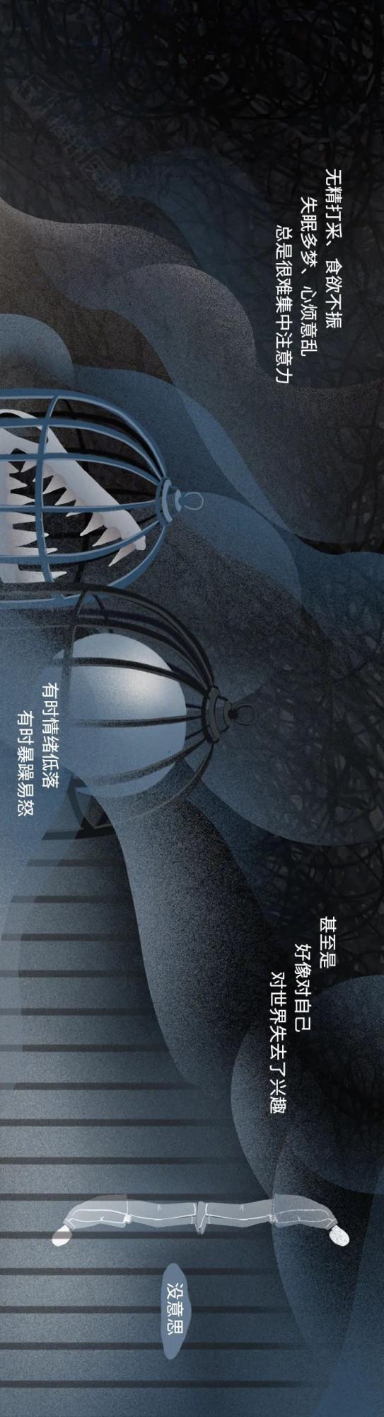 總是覺得累的人，身體究竟怎麼了？