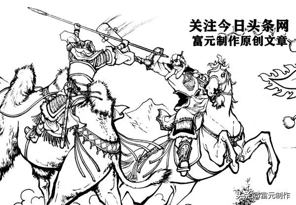 大敗新永豐勇戰楊方的突厥虎將缽魯渾,獨角銅人勇鬥無敵宇文成都 大敗新永豐勇戰楊方的突厥虎將缽魯渾,獨角銅人勇鬥無敵宇文成都