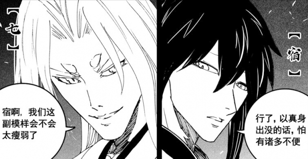 鎮魂街最新話:七左使和宿右使的真正身份揭曉,怪不得唐笑笑會輸 鎮魂街最新話:七左使和宿右使的真正身份揭曉,怪不得唐笑笑會輸