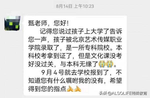 甄嶽來:上學,拼的就是社會性 甄嶽來:上學,拼的就是社會性