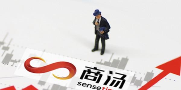 百度地圖貨運聚合平臺正式釋出,商湯科技香港公開發售獲超額認購 百度地圖貨運聚合平臺正式釋出,商湯科技香港公開發售獲超額認購