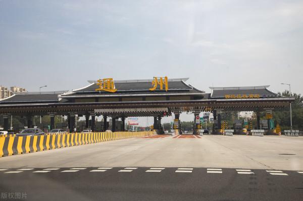 新北京人落戶通州的優勢——從“朝陽7486家企業落戶通州”談起 新北京人落戶通州的優勢——從“朝陽7486家企業落戶通州”談起