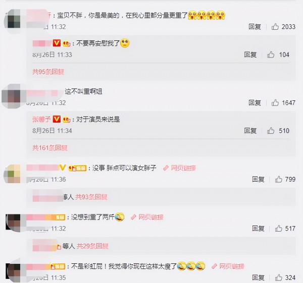 張馨予減肥失敗反增重2斤直逼110斤，有多少人在“無效減肥”？