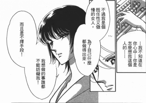 為了女兒幸福連殺三人，其中還有養父，母愛可以沉重但不能血腥