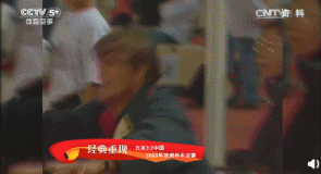 中國日本最精彩一戰!他6秒奔襲50米轟世界波 1人被撞成腦震盪 中國日本最精彩一戰!他6秒奔襲50米轟世界波 1人被撞成腦震盪