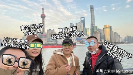 你們都誤會了！黃渤回應，只是女經紀人
