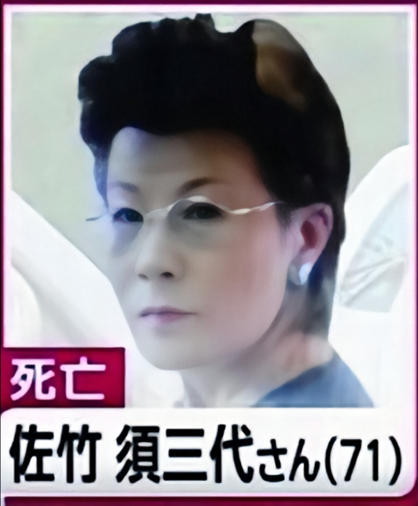 2014年，日本女富豪在家中被亂刀砍死，為何兇手被上萬人同情？