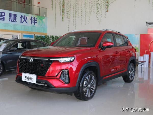 小型SUV天花板，配置高，1.4T渦輪增壓，實拍長安CS35PLUS